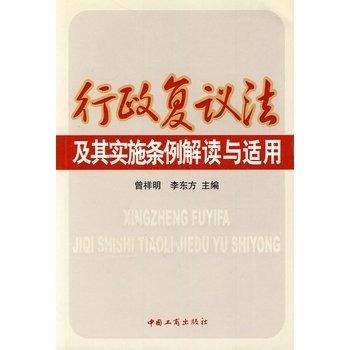 双目如潭打一生肖的警惕虚假宣传-全面释义、解释与落实、统计解答解释落实