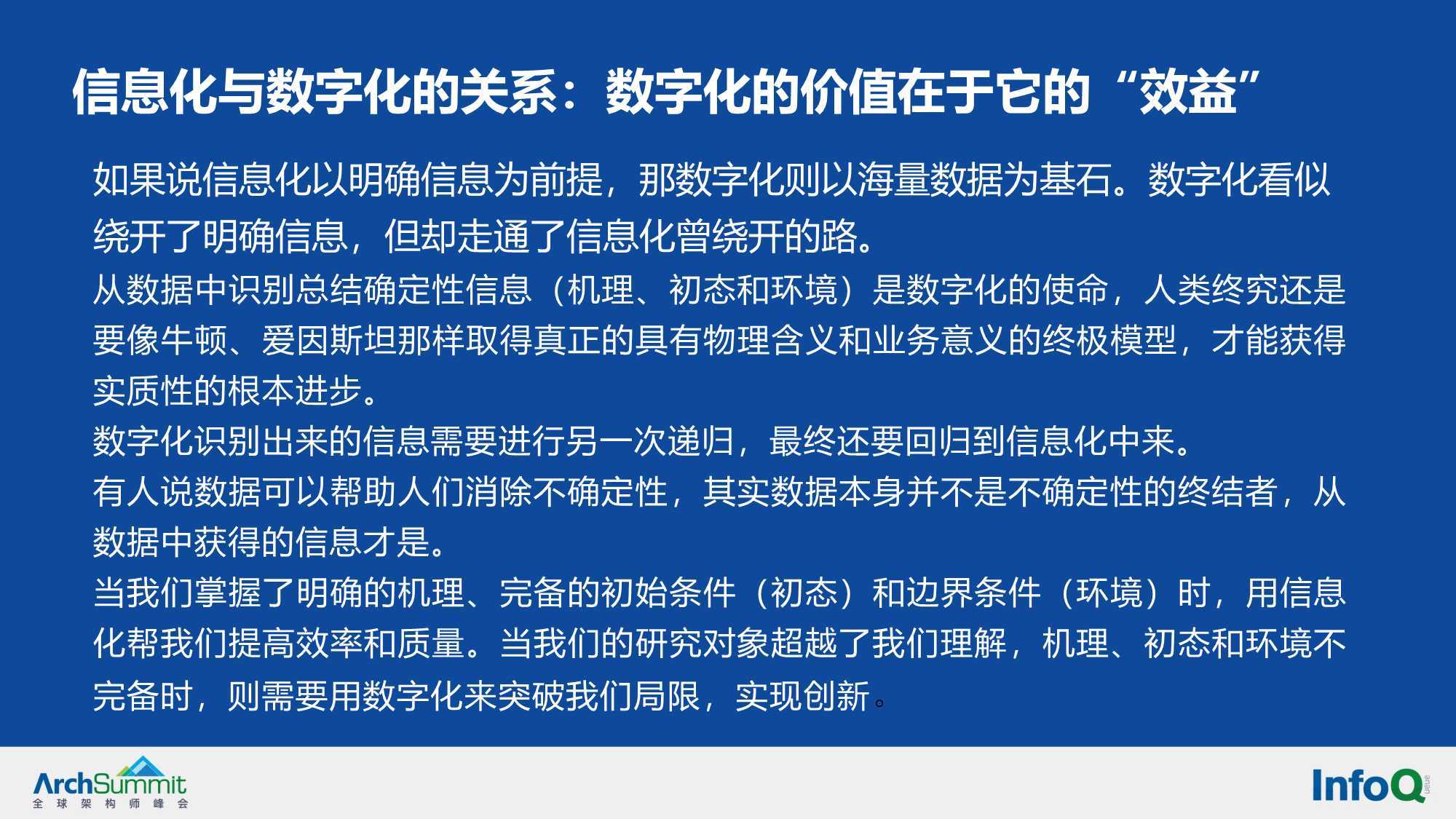 双目如潭打一生肖的警惕虚假宣传-全面释义、解释与落实、统计解答解释落实